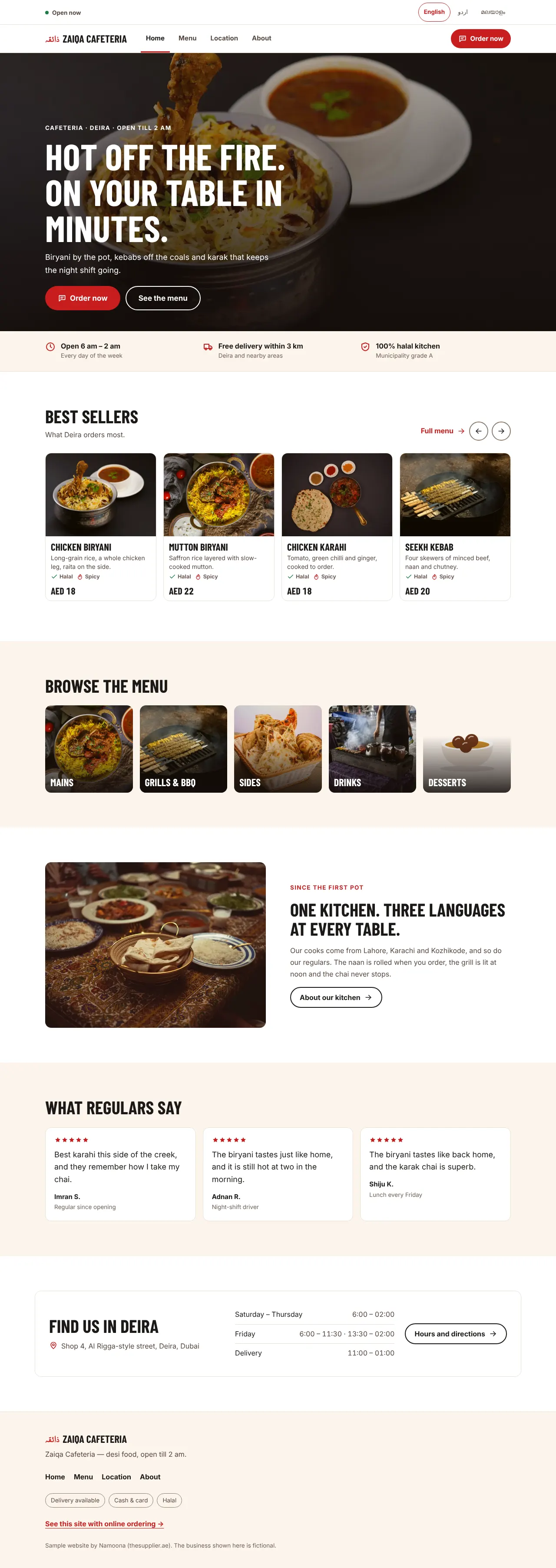 Zaiqa Cafeteria — cafeteria — live sample website